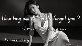 How Long Will It Take to Forget You? 💔 | New Emotional Sad Love Song | Heartbreak 2026