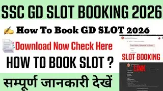 SSC GD Slot Booking 2026 | SSC GD Slot Book 2026 kaise kare | How to book ssc gd slot 2026