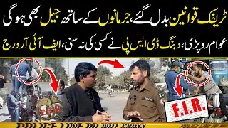 Traffic Police Heavy Crackdown | Punjab Government New Traffic Laws | RTO