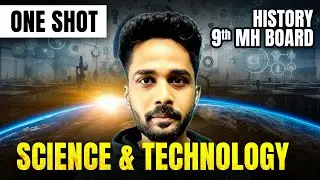 Class 9 Social Science History  Science and Technology | Maharashtra Board | By Suraj Sir