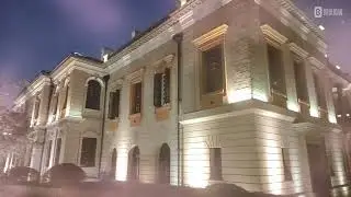British Consulate