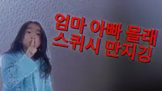 컨셉 아닙니다￼￼