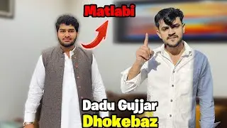 Daddu Gujjar Dhoka De Kar Farrar Ho Geya 😭 || Another Birthday