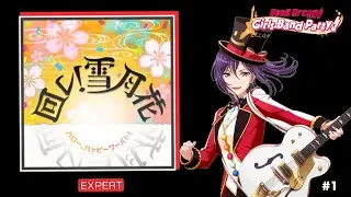 Maware! Setsugetsuka! [Expert] BanG dream #1