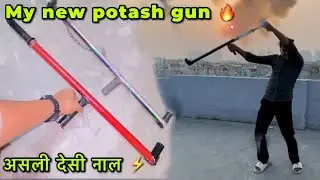 Gandhak potash gun | ये है देसी नाल | potash gun | diwali crackers testing | diwali 2024