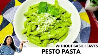 Pesto Pasta ~ Spinach Pesto Pasta Recipe | Penne Pasta With Pesto Sauce | How To Make Pesto Pasta 