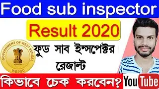 Food Sub Inspector result 2020 | wbpsc recruitment | food si result announced interview date.