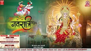 🔴શ્રી સરદાર પટેલ નવરાત્રી મહોત્સવ સલુણ 2025 પાંચમું નોરતું }🔴 ભવાની વિડીયો સલુણ youtube લાઈવ 🔴 Day 6