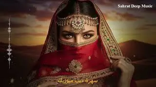 Top Arabic Mystic Techno Love Mix &ndash; Desert Night Edition