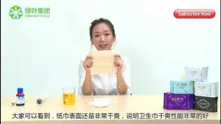 iLife Sanitary Pad Demo Chinese