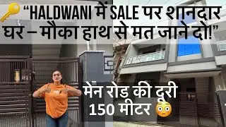 🏡 Haldwani में SALE पर शानदार घर #haldwani #propertyvlog#haldwaniproperty#home#trendingvideo#trend 