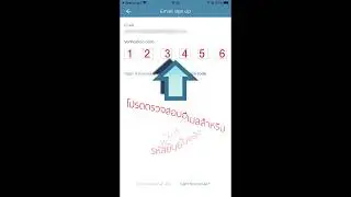 Philips EasyKey App registration