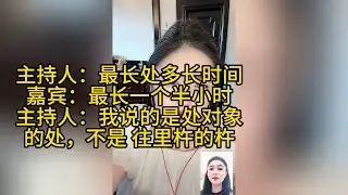要求时间长，不要软哒哒的！这个要求挺高啊#沙雕 #搞笑 #熱門 #分享#家庭倫理 #情感搞笑社1.09万位订阅者加入