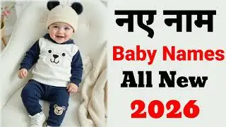 Baby boy names 2026/ladkon k naam/unique baby boy names/baby boy names @namingcreation