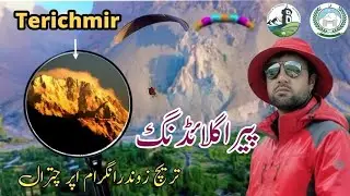 Zondrangram Terich Upper Chitral 