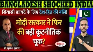 How IPL Snub to Mustafizur Rahman Hurt India-Bangladesh Relations &ndash; Pakistani Views Explode