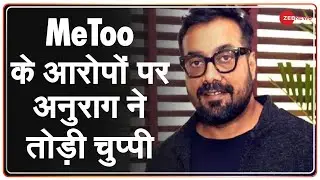 MeToo के आरोपों पर Anurag Kashyup का पलटवार | Payal Ghosh | Latest Update