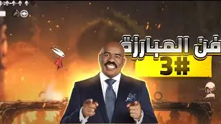 تختيم3#Hollo KnightSilksong فن المبارزه⚔😂