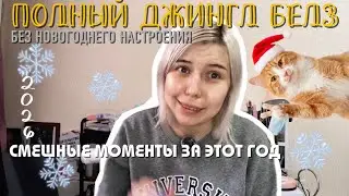 NAIL MASTER | СМЕШНЫЕ МОМЕНТЫ ЗА ГОД | МАСТЕР МАНИКЮРА