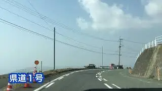 【熊本】県道1号  熊本市西区上熊本〜玉名市桃田