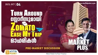 Turn Around സ്റ്റോറീസുമായി സോമറ്റോ, Ease my Trip ഓഹരികൾ | Stock Market News