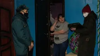 Итоги операции &laquo;Жильё&raquo; проверили 200 домов и проинструктировали 3 тысячи человек 12+