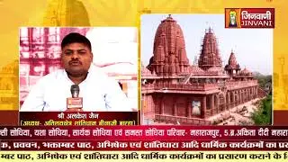 Abhishek Shantidhara 16 June 2021 Beena Baarah Sagar,(MP) (A03614)