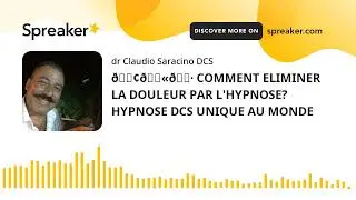 🟢🇫🇷 COMMENT ELIMINER LA DOULEUR PAR L'HYPNOSE? HYPNOSE DCS UNIQUE AU MONDE