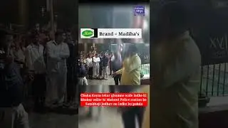 Chaku Koyta lekar ghumne wale ladke ki khabar milte hi Mulund Police station ke Sambhaji Jadhav ne