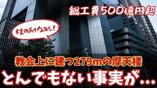 【雑学】NYの超高層ビル、大学生の「宿題」によって倒壊寸前だったことがバレるｗｗｗ【しくじり建築】