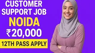 Customer Care Executive Job in Noida Sector 2 | ₹14,000 &ndash; ₹20,000 Salary | Kawach Ayurveda Hiring