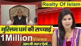 Who is God | Who is Allah | Muslim Religion | Is Jesus God | Where Is Allah | Dr Zakir Naik