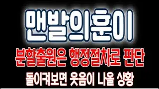[신성델타테크] 맨발의훈이 이씬을 쓸어버릴 충성된 신성델타테크주주님들의 종이죠 분명예견합니다 에이에스씨랩 관련해서 유증 투자자금 유치 이걸 기점으로 주가는 대폭발할겁니다