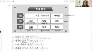 47th TOPIK 1 Reading Part 2 Test of Proficiency in Korean (Beginner level)