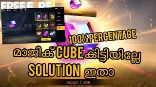 MAGIC CUBE BUG PROBLEMS SOLVED #FREEFIRE #FREEFIREDIWALYSPECIAL
