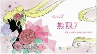 Jared and AL Watch Sailor Moon Crystal #34 - Act 33: Infinity 7 -Transformation, Super Sailor Moon-