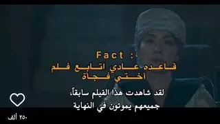 جوله برعاية رمضان: