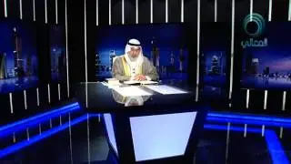 إحصاء ما اقترن من الأسماء الحسنى في القرآن الكريم - الجزء الاول