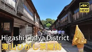 Nice place to visit Higashi Chaya District Kanazawa ひがし茶屋街