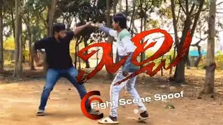 Mirchi Movie Fight Scene Spoof || Mirchi Fight Scene || #prabhas #mirchi #spoof 
