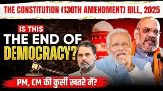 Constitution 130th Amendment Bill EXPLAINED: Why Opposition TORE It Apart?