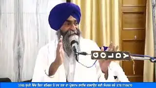 📘ਪਾਤਸਾ਼ਹੀ ਛੇਵੀਂ,ਸ੍ਰੀ ਹਰਗੋਬਿੰਦਪੁਰ ਦੀ ਜੰਗ ✏️