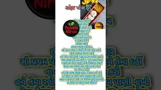 Soft Poha Idli 😍 | ઝટપટ બનતી સોફ્ટ પૉવા ઈડલી | Healthy Breakfast Recipe