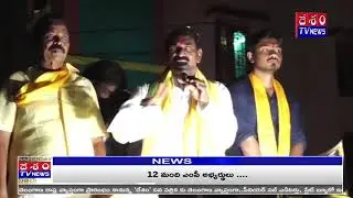 Nellore TDP MP Candidate Beeda Masthan Rao Canvassing@DESHAMTV NEWS