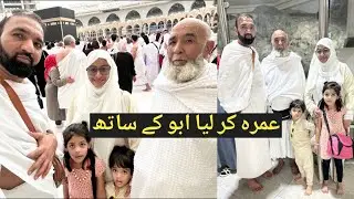 Performed Umra With Father In Law😊 |Umrah Vlog 2023 @Kiranabaid