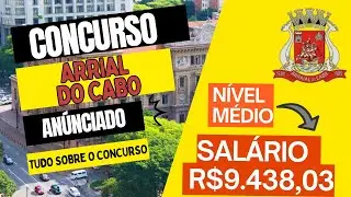Concurso Prefeitura de Arraial do Cabo RJ 2026: 73 Vagas para Nível Médio e Superior | Edital Aberto