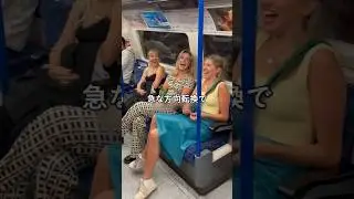 電車内でのいたずら、神の声