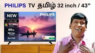 Philips LED Smart TV Tamil 32 inch HD and 43 inch full HD in India 2025