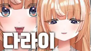 오빠는 나 얼굴 보고 만나?