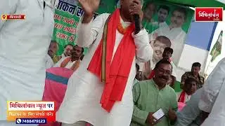 NDA candidate Rameshwar Mahato filed nomination from Bajpatti, see what he said